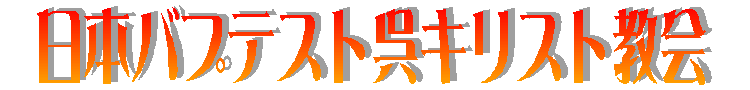 kyokai logo